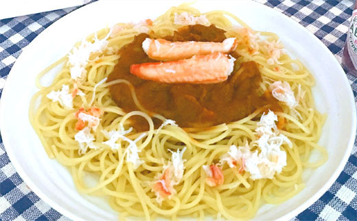 13-115 【年内配送12月8日入金まで】ずわいがにのパスタソースセット within2025