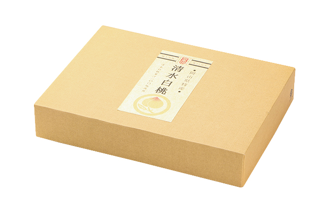 岡山県赤磐市のふるさと納税 翠果撰 岡山 清水白桃 ドリンク 5本（1本200ml）化粧箱入り 果汁飲料 野菜飲料 ピーチジュース 飲料