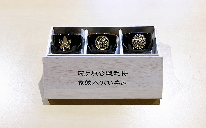 【ガラスアート関ケ原オリジナル】ぐい呑み東軍セット 木箱入り