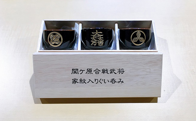 【ガラスアート関ケ原オリジナル】ぐい呑み西軍セット 木箱入り