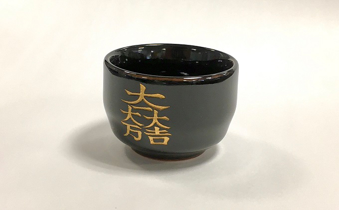 【ガラスアート関ケ原オリジナル】ぐい呑み石田三成セット 木箱入り