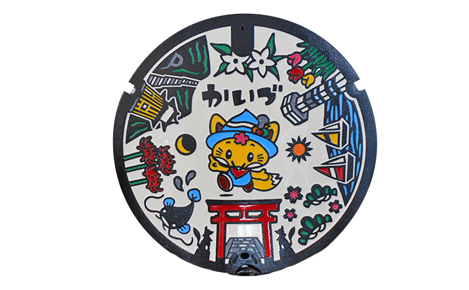 カラーマンホール鉄蓋「かいづっち」 雑貨 日用品 
