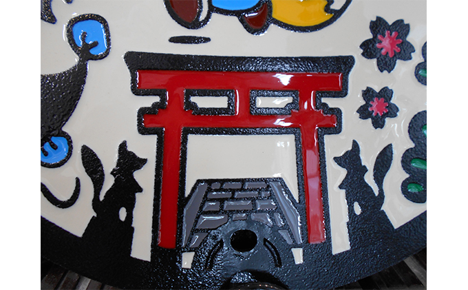 カラーマンホール鉄蓋「かいづっち」 雑貨 日用品 