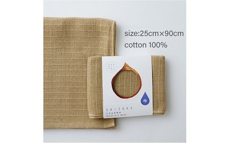 大阪府泉佐野市のふるさと納税 雫～SHIZUKU～キッチンタオル 7枚【泉州タオル 国産 吸水 普段使い シンプル 日用品】 099H2971