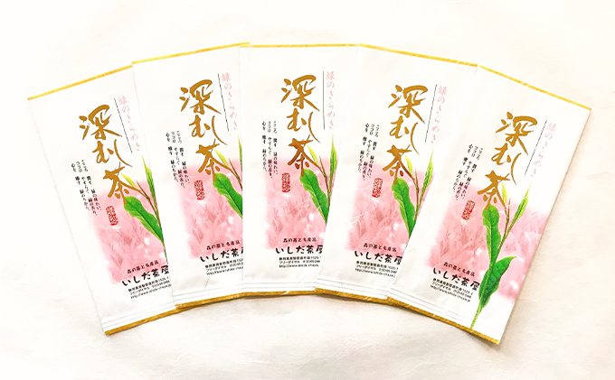 静岡県浜松市のふるさと納税 【「いしだ茶屋」おすすめセット】浜松茶100g×5袋 お茶 緑茶 浜松市
