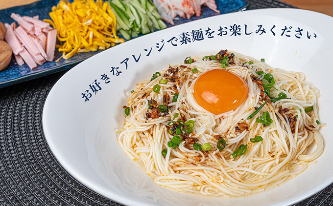 香川県土庄町のふるさと納税 【 小豆島 】小豆島・銀四郎の手延べ素麺「国内産小麦100%」2.55kg 麺類 そうめん
