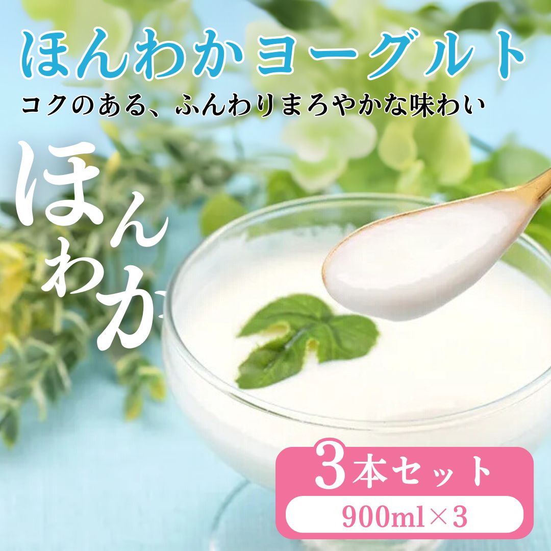 y쌧Rmzuꍂň ق킩[Og900ml 3{Zbg i _