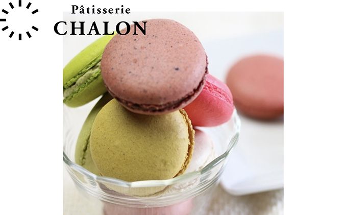 パティスリー・シャロン マカロン 10個アソート お菓子 スイーツ 