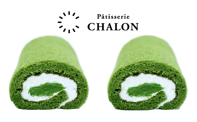 パティスリー・シャロン ロールケーキ 2本（抹茶2本） お菓子 スイーツ 