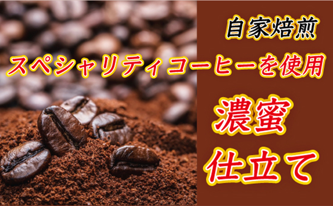 コーヒーシロップ　黒糖・ジンジャー　セット　300ml×各1本 飲料類 珈琲 加工食品 