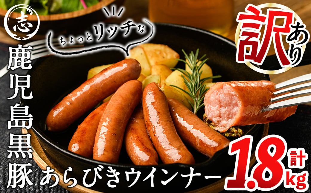 【11月発送予定】【訳あり・業務用】鹿児島