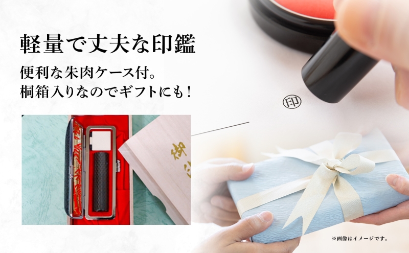 北海道 カーボン 印鑑 実印 60mm×1本 ケース付 選べる 書体 18mm 16.5mm カーボン製 はんこ ハンコ ケース 本革 桐箱入 格子 朱肉入 成人式 卒業式 入学式 就職 贈り物 お祝い プレゼント ギフト ニセコ はんこ広場 送料無料 雑貨 