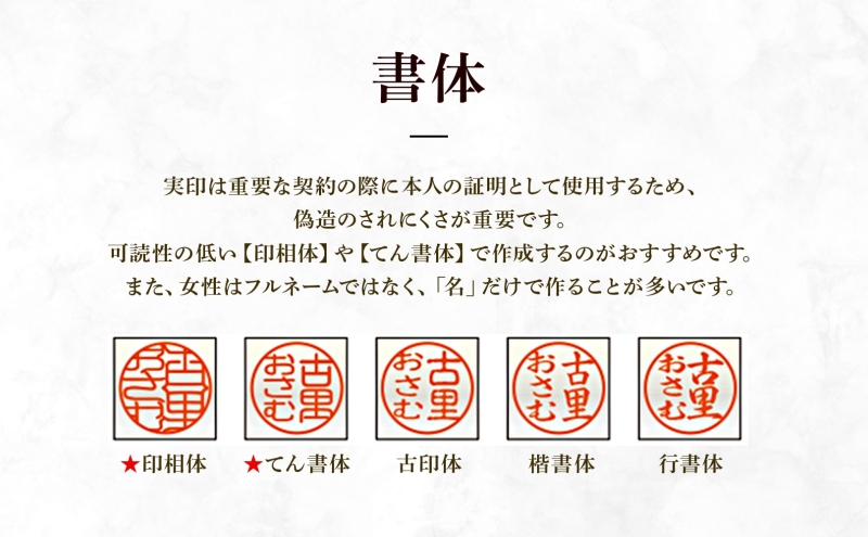 北海道 チタン 印鑑 実印 60mm×1本 ケース付 選べる 書体 18mm 16.5mm チタン製 はんこ ハンコ ケース 本革 桐箱入 シルバー 銀 朱肉入 成人式 卒業式 入学式 就職 贈り物 お祝い プレゼント ギフト ニセコ はんこ広場 送料無料 雑貨 