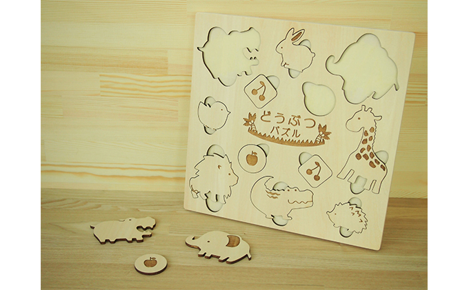 どうぶつパズル 工芸品 