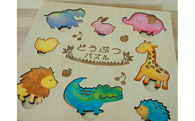 どうぶつパズル 工芸品 