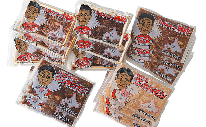 【これは贅沢すぎる～！】超豪華6種の焼肉ボリュームセット お肉 牛肉 バーベキュー 牛肉/ホルモン 羊肉 ラム肉 