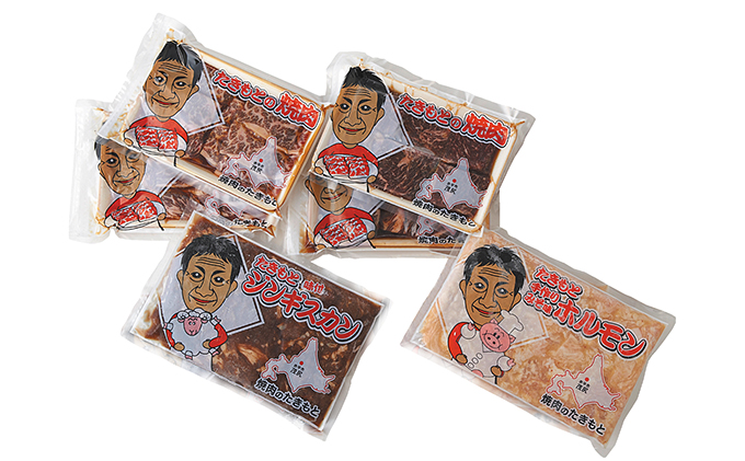 【肉好き必見！】5種の焼肉食べ比べセット お肉 牛肉 バーベキュー ホルモン 羊肉 ラム肉 ふるさと納税 ジンギスカン 