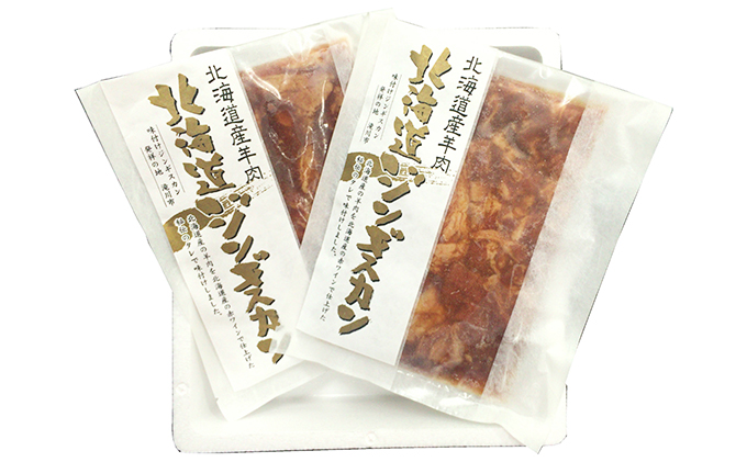 お肉食べくらべセット【計2回お届け】 定期便 羊肉 ラム肉 ホルモン ふるさと納税 