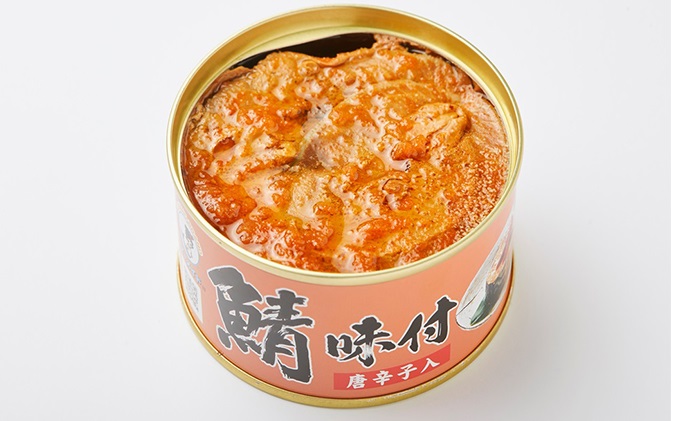 若狭の鯖缶 6缶 セット 詰め合わせ しょうゆ仕立て しょうゆ仕立て唐辛子入り 3缶ずつ サバ缶 鯖缶 さば缶 さばの缶詰 鯖の缶詰 サバ 鯖 さば 缶詰 缶詰め 魚 お魚 魚介 魚介類 惣菜 水産加工 加工品 福井 福井県 若狭町