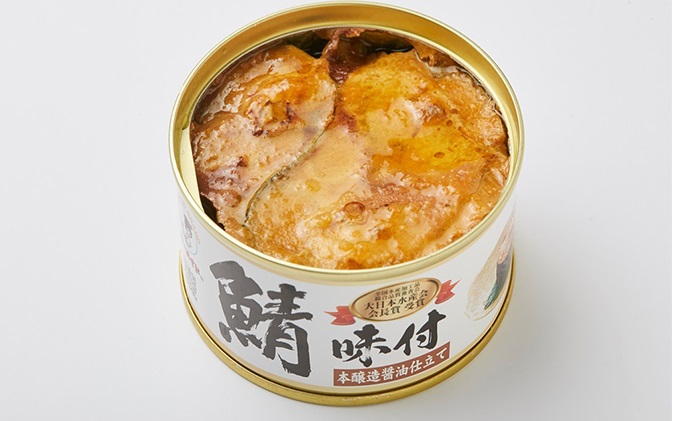 若狭の鯖缶 6缶 セット 詰め合わせ しょうゆ仕立て サバ缶 鯖缶