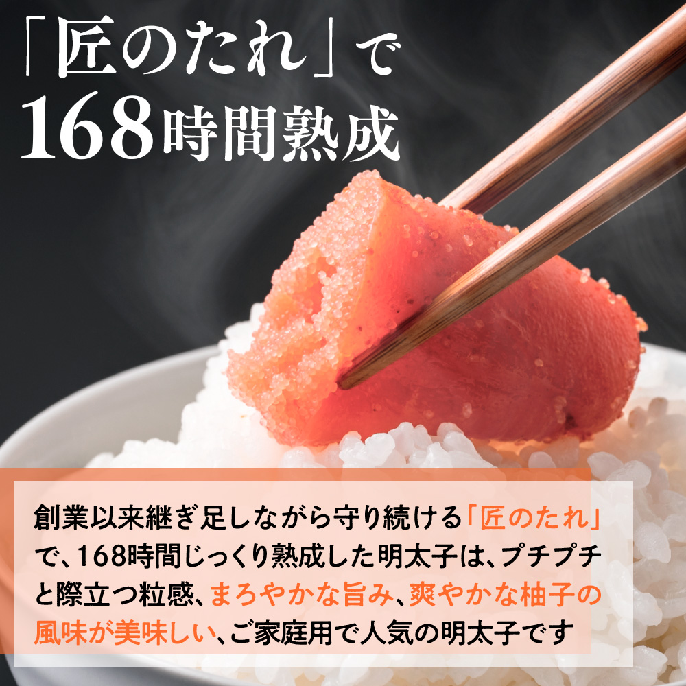 福岡県篠栗町のふるさと納税 ＜ご家庭用明太子＞やまや　うちのめんたい切子込　300g　AZ005