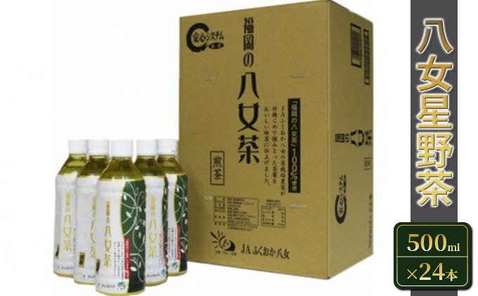 【福岡県朝倉市】お茶 ペットボトル 煎茶 八女茶 500ml×24本 緑茶