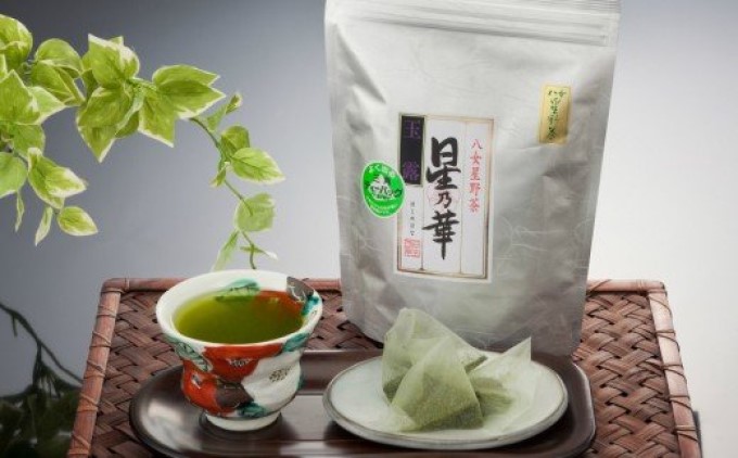 八女茶 玉露 ティーバッグ（50パック） お茶 緑茶 