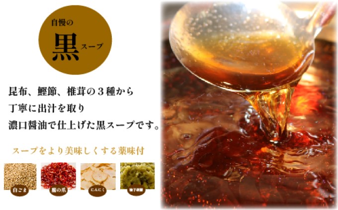 もつ鍋 六蔵 食べ比べ セット 2～3人前 国産 牛もつ 800g (醤油味) ※配送不可：離島 鍋セット モツ鍋 お肉 牛肉 