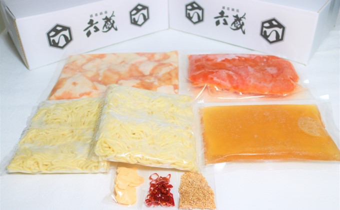 もつ鍋 六蔵 博多 明太もつ鍋 セット 2～3人前 (醤油味) ※配送不可：離島 鍋セット モツ鍋 お肉 牛肉 魚貝類 明太子 