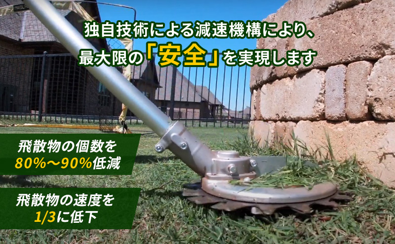 草刈り機 スーパーカルマー セット ループ ハンドル アイデック 刈払機 エンジン スーパーカルマーPRO ask-v23 替刃 刃 アタッチメント 除草 刈払い機 草刈機 草刈 草刈り 道具 立ったまま 安全 園芸 DIY ガーデニング 芝刈機 兵庫 
