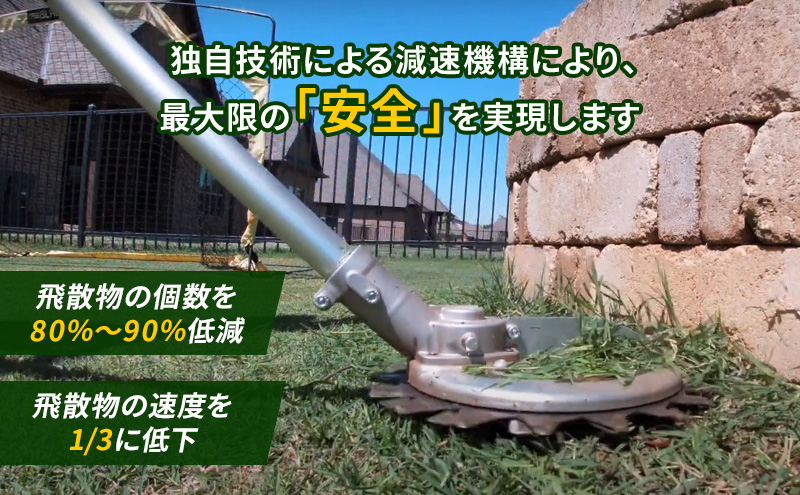 草刈り機 スーパーカルマー elex 両手ハンドル 4.0Ah バッテリー 仕様 アイデック 刈払機 電動 充電式 除草 刈払い機 草刈機 草刈 草刈り 道具 立ったまま 安全 園芸 DIY ガーデニング 芝刈機 芝刈り機 兵庫 