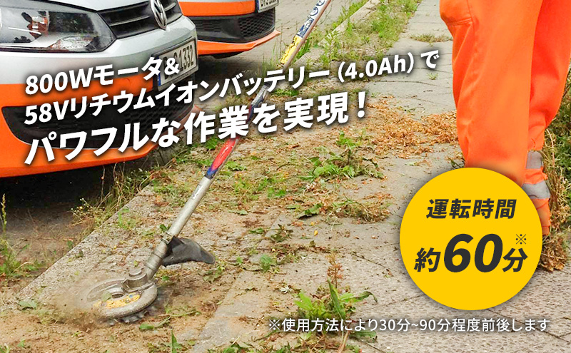 草刈り機 スーパーカルマー elex 両手ハンドル 4.0Ah バッテリー 仕様 アイデック 刈払機 電動 充電式 除草 刈払い機 草刈機 草刈 草刈り 道具 立ったまま 安全 園芸 DIY ガーデニング 芝刈機 芝刈り機 兵庫 