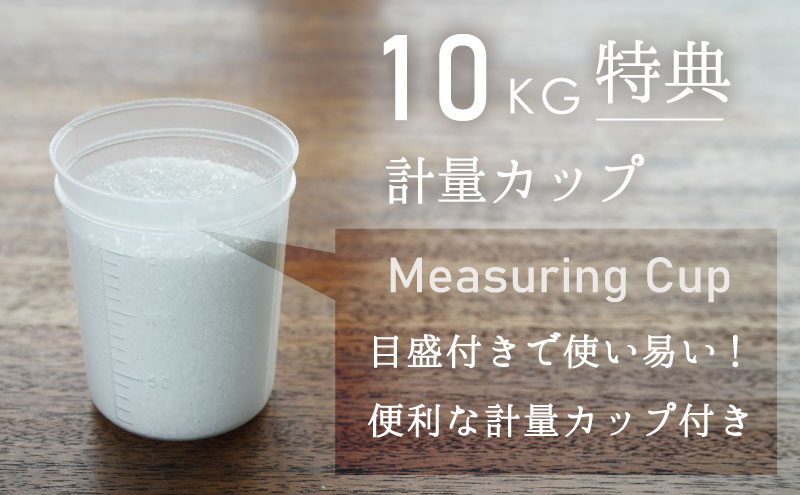 兵庫県赤穂市のふるさと納税 エプソムソルト 10kg アコール 入浴剤 計量カップ セット バスソルト エプソム ソルト お風呂 入浴 美容 硫酸マグネシウム 浴用化粧料 無香料 無着色 無添加 バス用品 スキンケア リラックス 疲労回復 マグネシウム 兵庫 兵庫県 赤穂 赤穂市