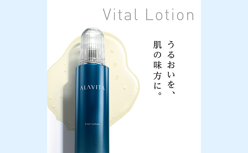 ALAVITA ヴァイタルクリーム 30g アラヴィータ　新品 アラヴィータ ヴァイタルクリーム ｜ ALAVITA｜アラヴィータ
