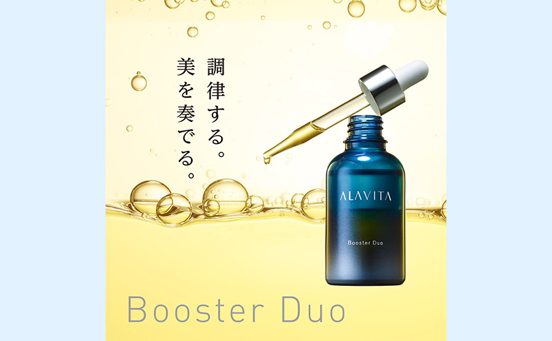 未開封 ALAVITAブースターデュオ 50ml 美容液 アラヴィータ 人気 商品 通販コスメ・美容 - ALAVITA 美容液 ブースターデュオ