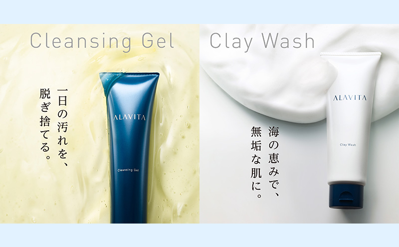 【未開封】 ALAVITAアラヴィータVital Cream 30g アラヴィータ ヴァイタルクリーム ｜ ALAVITA｜アラヴィータ