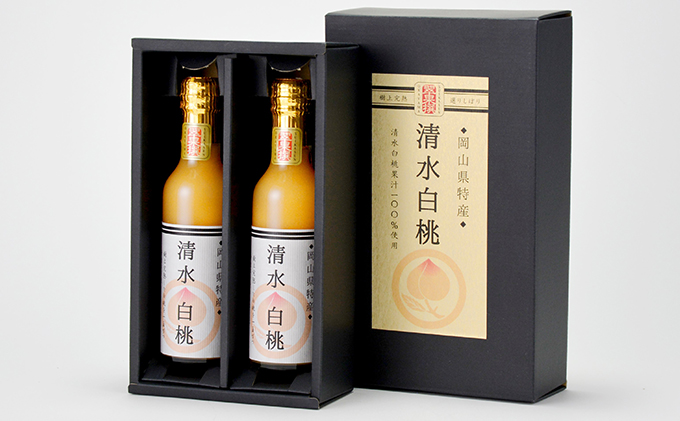 飲み物 フルーツ 翠果撰 岡山 清水白桃 ドリンク 2本（1本200ml） 化粧箱入り 果汁飲料 野菜飲料 ピーチジュース 飲料 ピーチ 
