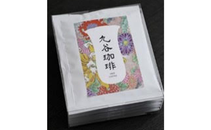 九谷珈琲と九谷焼カップ 飲料 ドリップコーヒー 食器 マグカップ 