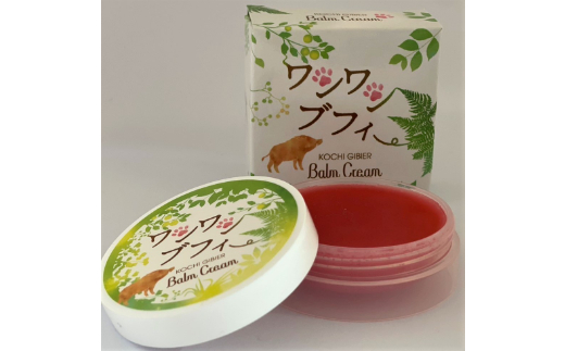 高知県田野町のふるさと納税 【四国一小さなまち】 ～香りの教室『帆南』～　愛犬の肉球クリーム ”ワンワンブフィー”