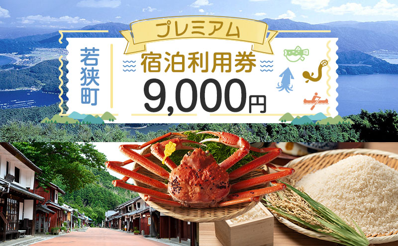y䌧ዷzs ዷ v~Ahp 9000~ 1 h⏕ 䌧  `Pbg h s h  ze 9~ 䌧ዷ
