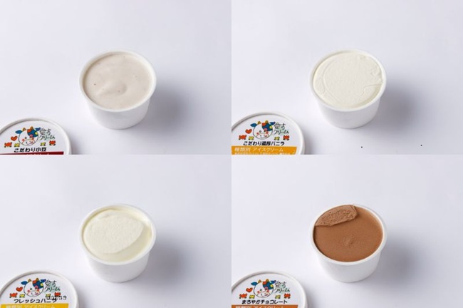 湧別定期便 4ヵ月連続お届け　サーロイン ステーキ リブロース 焼肉 ラーメン ホタテ 帆立貝柱 鮭トバ つまみ 珍味 アイス アイスクリーム セット 詰合せ 北海道 湧別町 