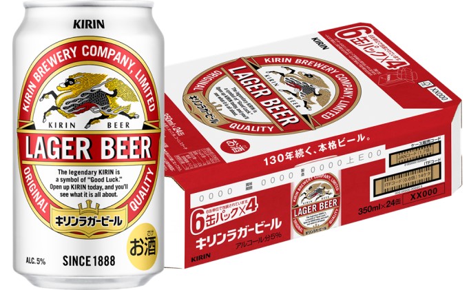 キリン ラガービール 350ml(24本)×訳あり 明太子 切子 150g×2個セット(やまや)【配送不可：離島】 お酒 魚貝類 キリンラガービール 350ml缶 