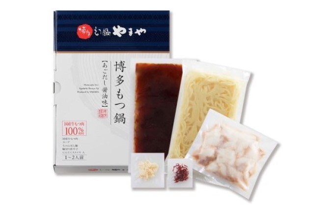 一番搾り 生ビール 350ml（24本）×博多 もつ鍋 あごだし醤油味 1～2人前セット【配送不可：離島】 お酒 鍋セット モツ鍋 お肉 牛肉 