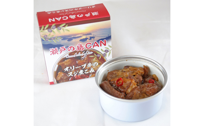 【 小豆島 】瀬戸の島CAN　3個セット ［配送不可地域：北海道・沖縄］缶詰 保存食 非常食に 加工食品 お肉 