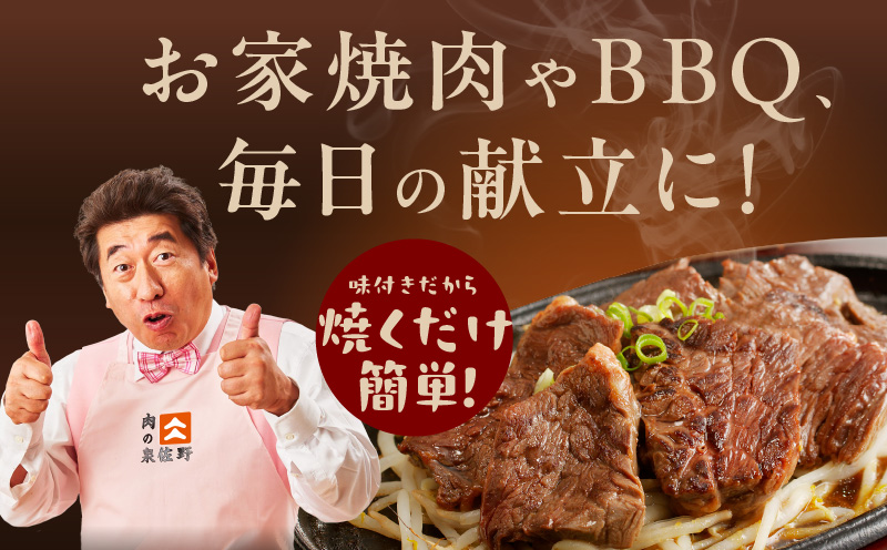 大阪府泉佐野市のふるさと納税 【10/1～寄附額改定】牛ハラミ肉 1.3kg（ハラミ 300g×4P+牛すじ 100g）【1位獲得 秘伝の赤タレ 泉州元気ハラミ 牛肉 はらみ 小分け 焼肉 お弁当 BBQ 訳あり ワケアリ わけあり サイズ不揃い 規格外 TVで話題】 099H3157-1