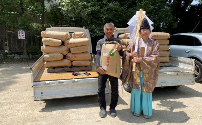 倭迹々日百襲姫命を祀る水主神社のご祈祷米【令和7年新米（300g×5袋）】 お米 無洗米 コシヒカリ 