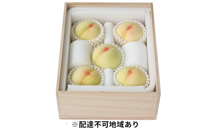 桃 2026年 先行予約 岡山特産 清水白桃 約1.5kg 5玉 桐箱入りもも モモ 岡山 国産 フルーツ 果物 ギフト 桃茂実苑  