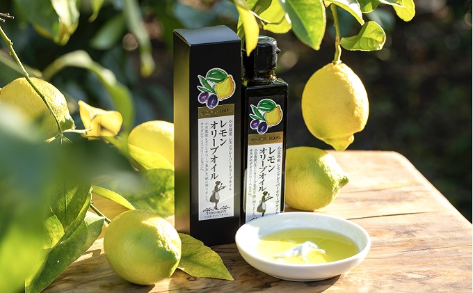 【 小豆島 】【先行予約】小豆島産レモンオリーブオイル136g　(2025年12月下旬発送開始) 調味料 食用油 