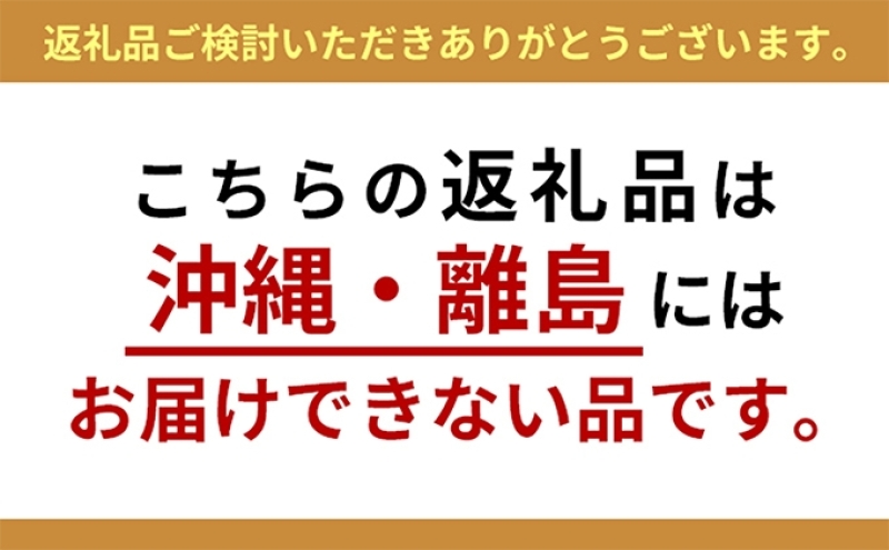 北海道 塩水 ウニ 100g 3パック 1月下旬頃～3月末頃まで順次出荷 バフン ムラサキ うに 雲丹 海鮮 ミョウバン不使用 小川商店