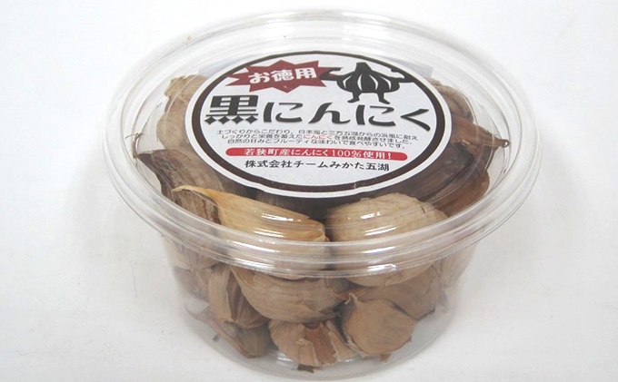 【福井県若狭町】黒にんにく(170g)を1パック 若狭町産にんにく使用 野菜 ニンニク